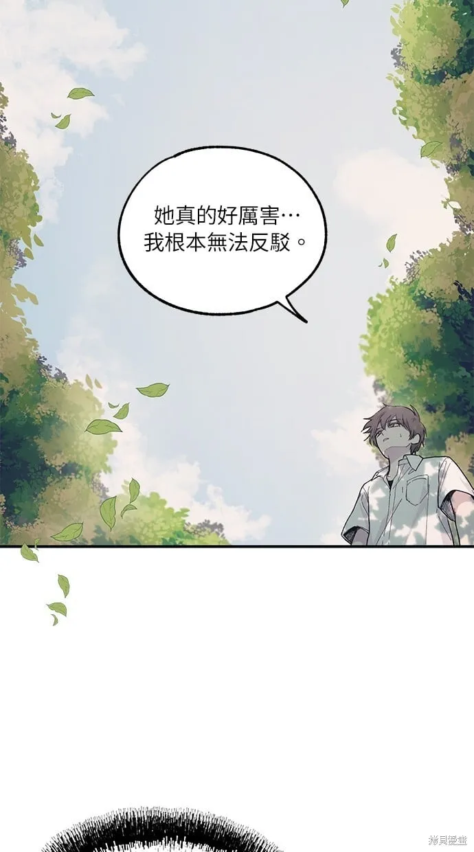 第36话 第73页