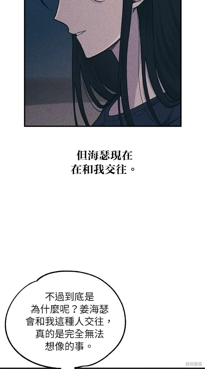 第36话 第76页