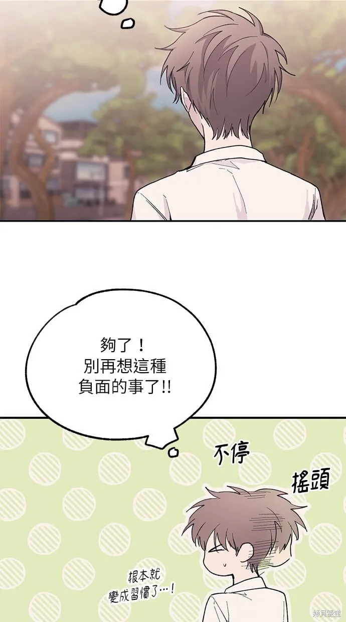 第36话 第77页