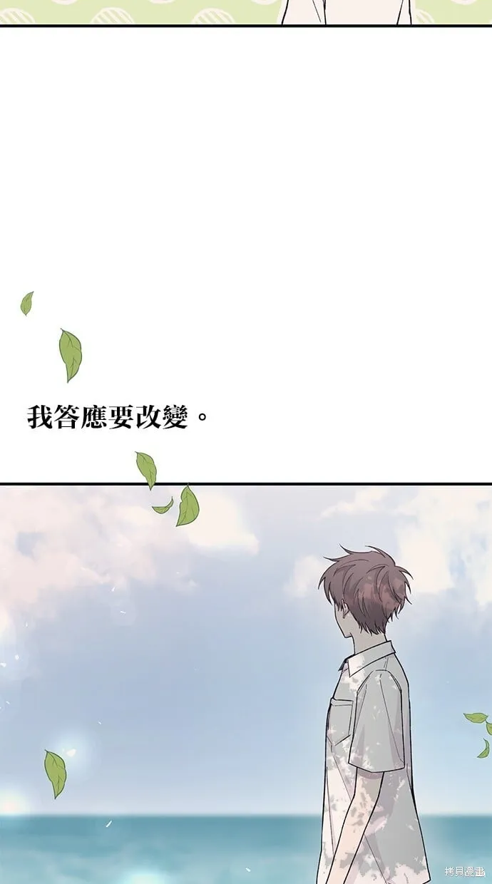 第36话 第78页