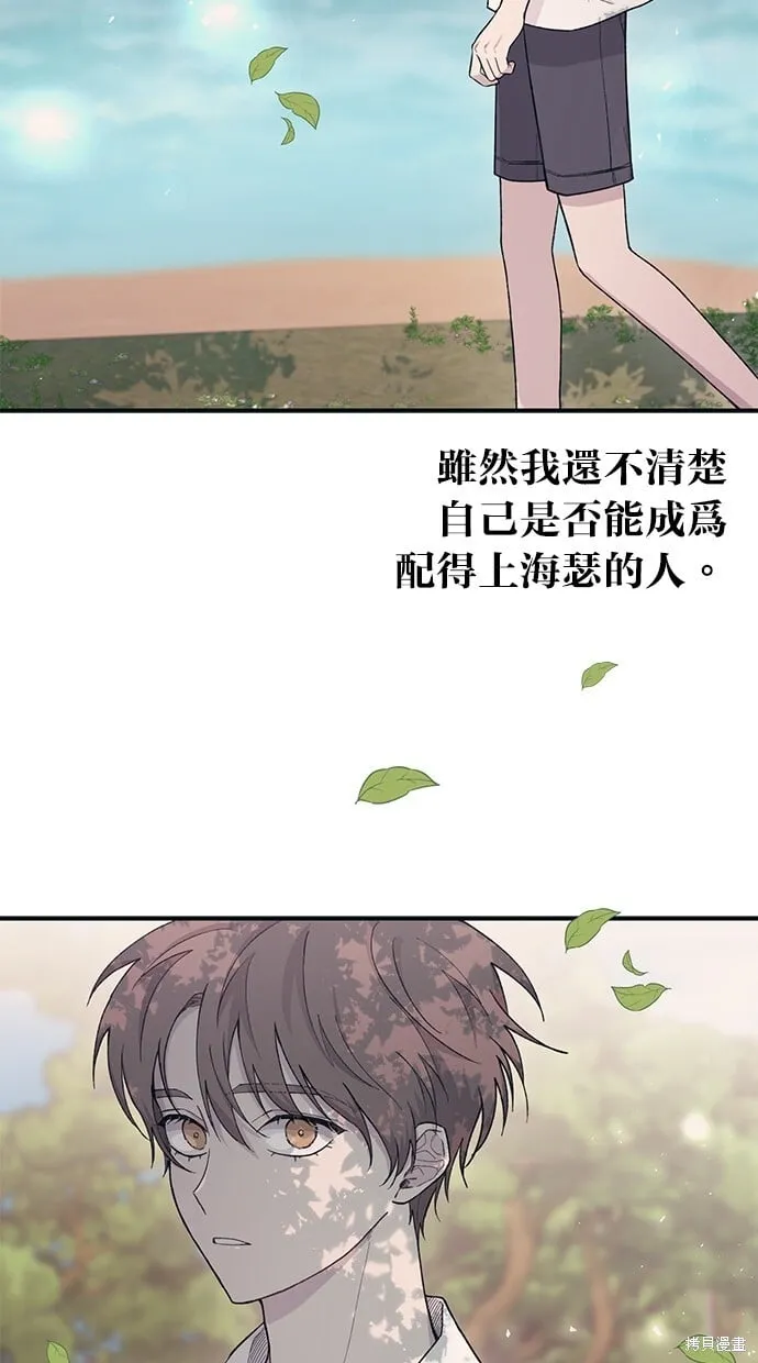 第36话 第79页