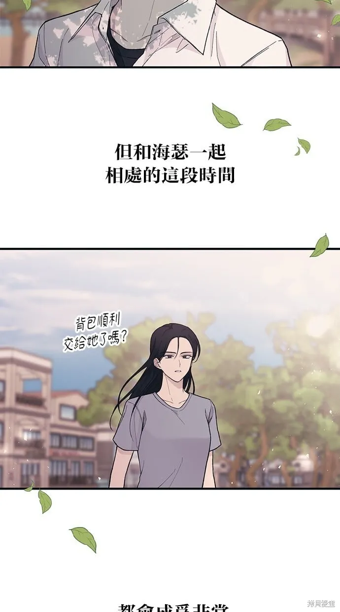 第36话 第80页