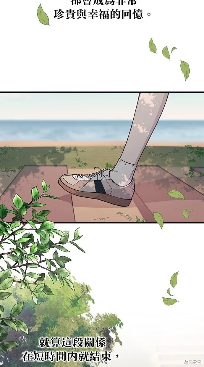 第36话 第81页