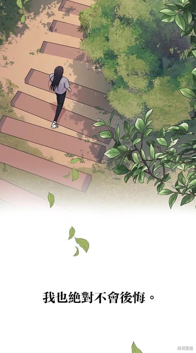 第36话 第83页