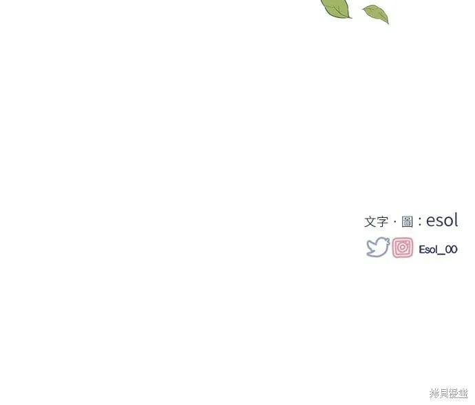 第36话 第84页