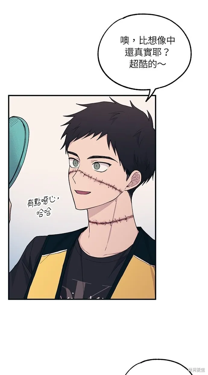 第37话 第4页