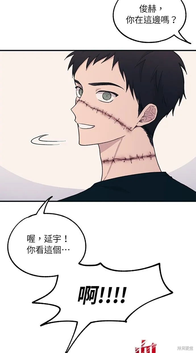 第37话 第5页