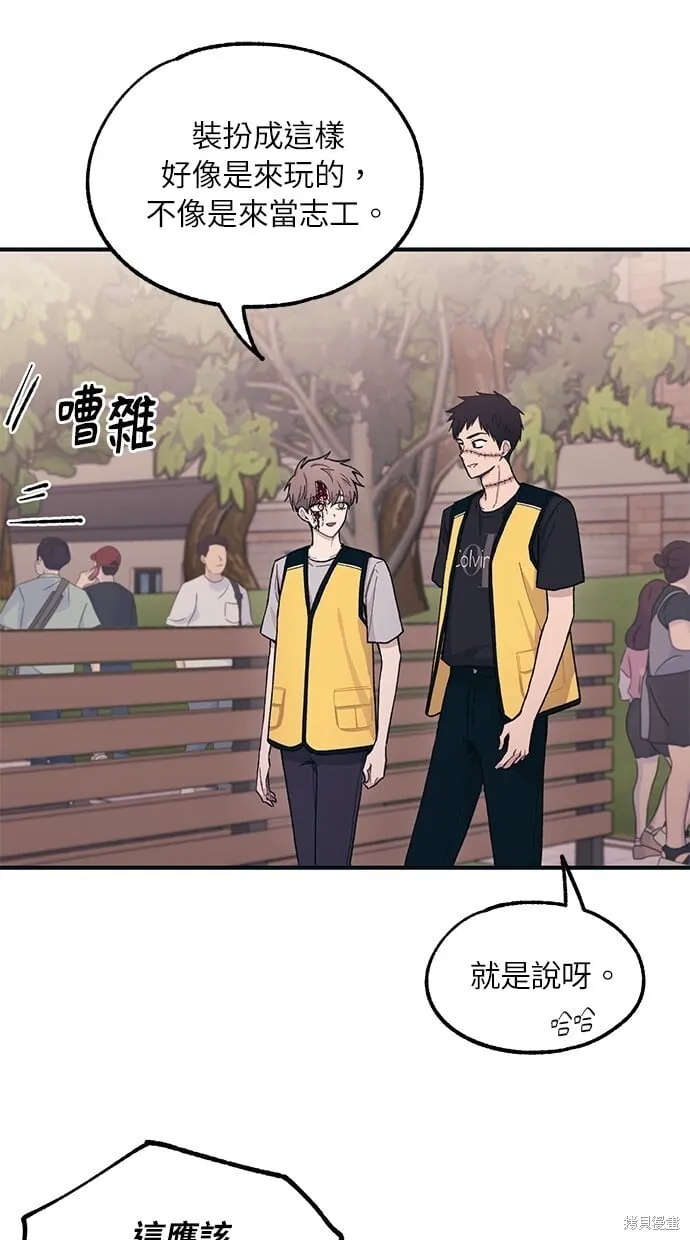 第37话 第9页