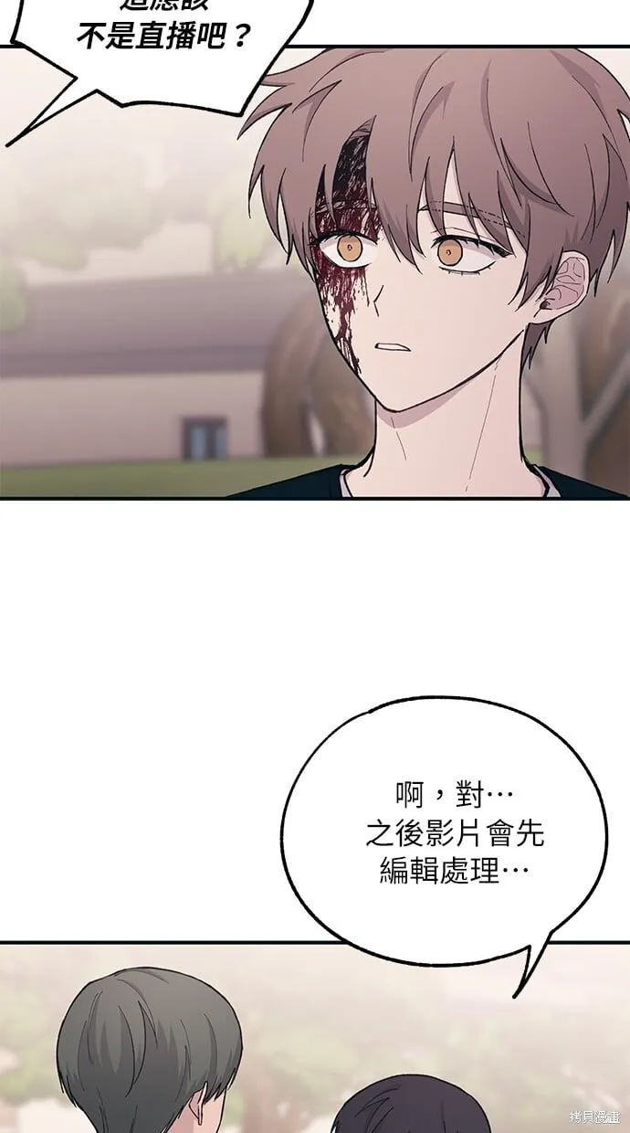 第37话 第10页