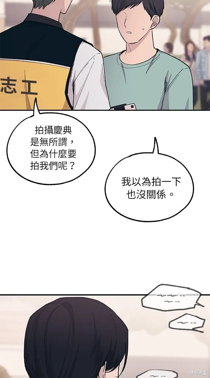 第37话 第11页
