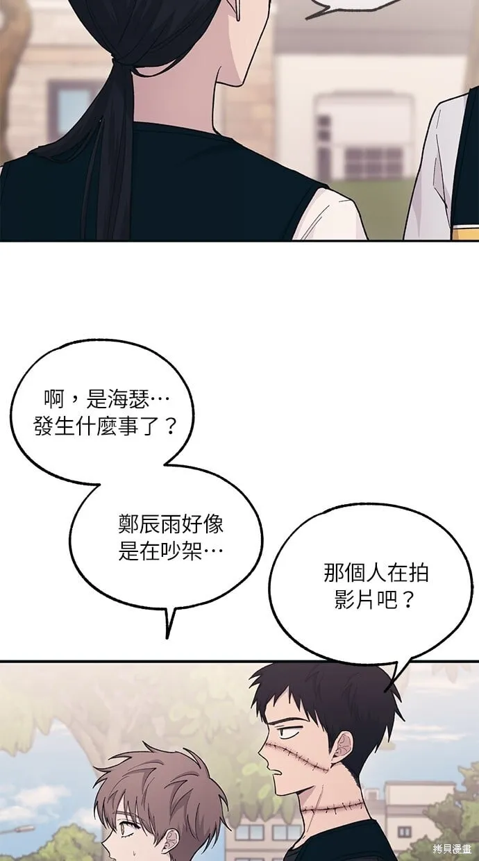 第37话 第12页