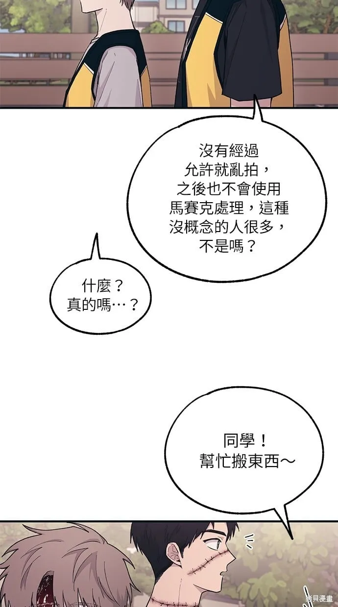第37话 第13页