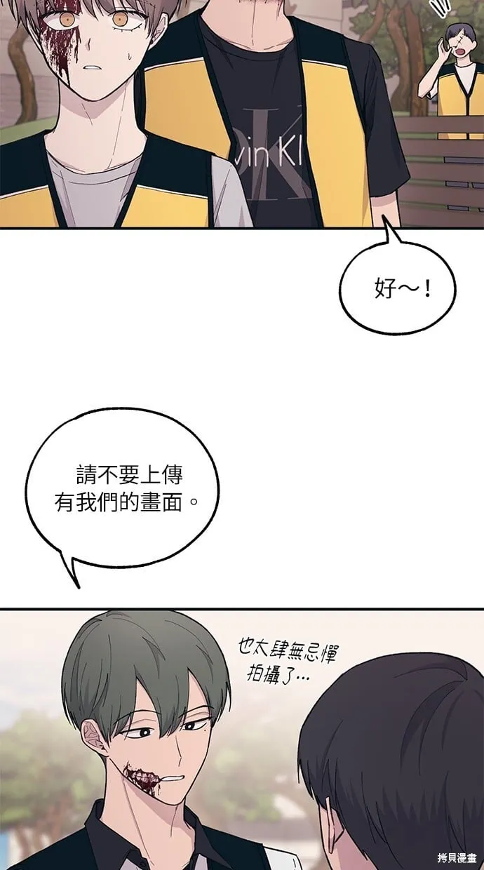 第37话 第14页