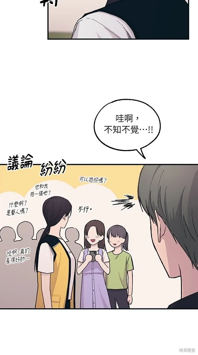 第37话 第16页