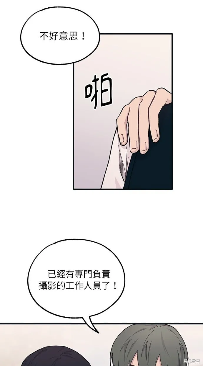 第37话 第17页