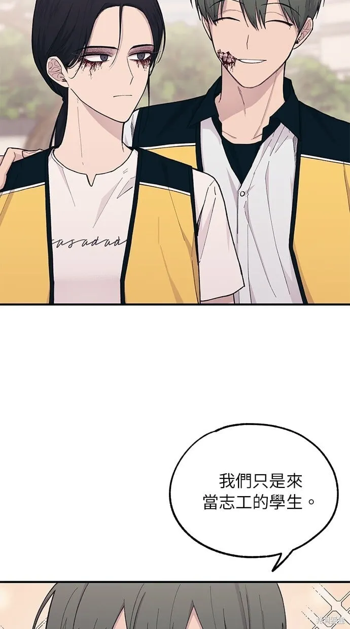 第37话 第18页