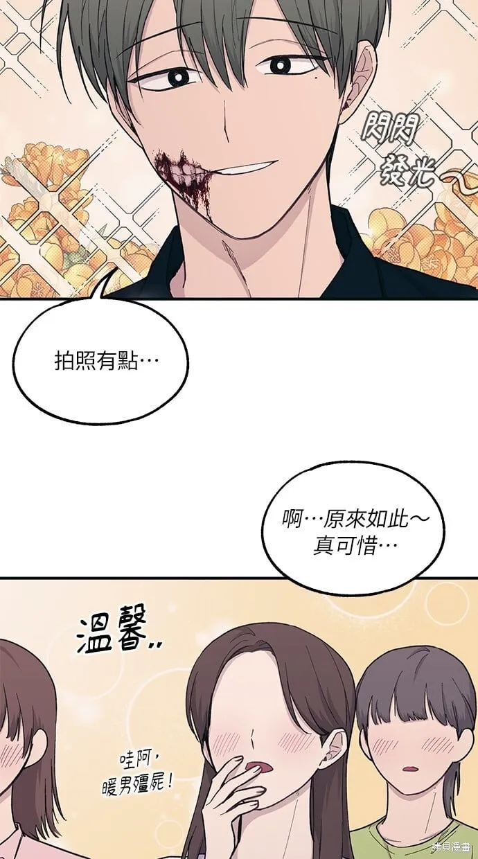 第37话 第19页