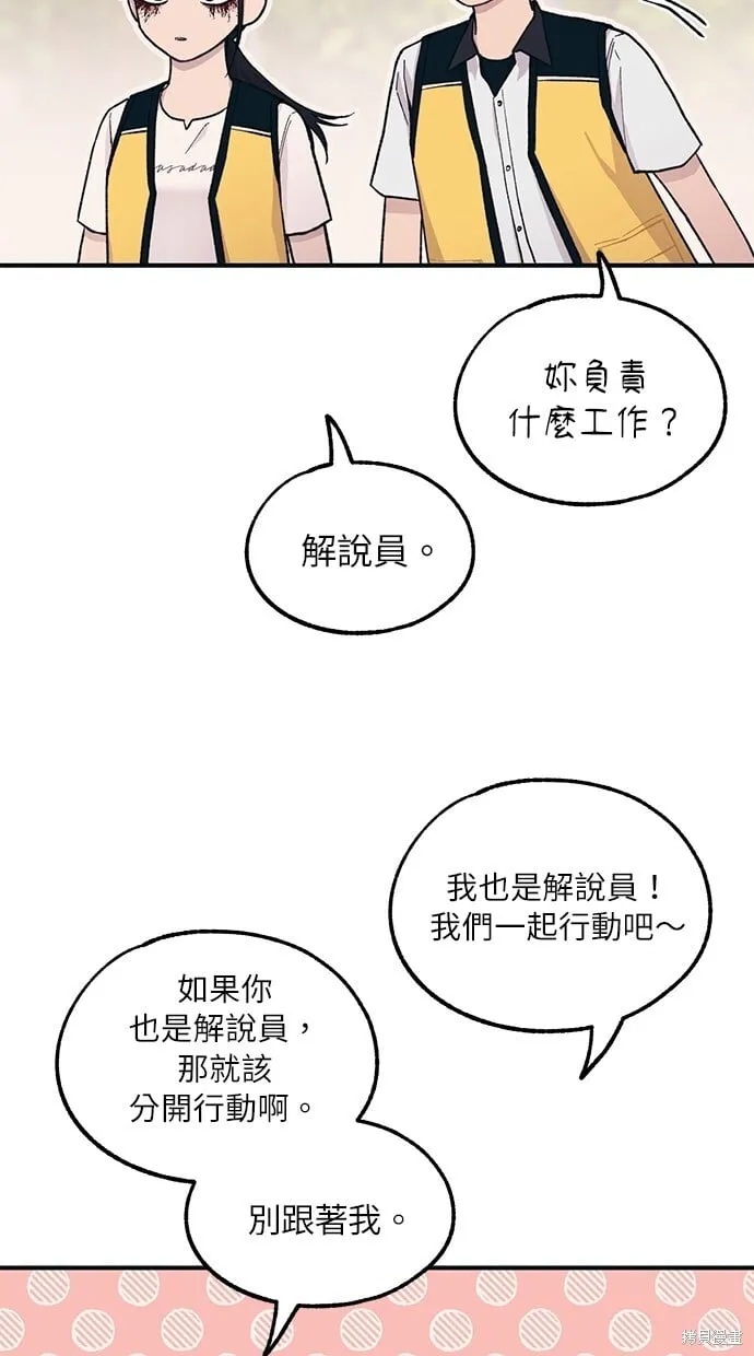 第37话 第22页