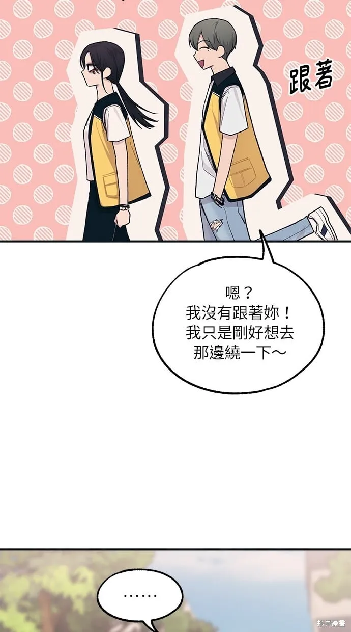 第37话 第23页