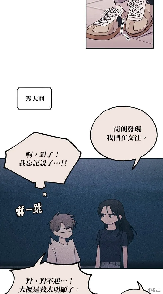 第37话 第25页