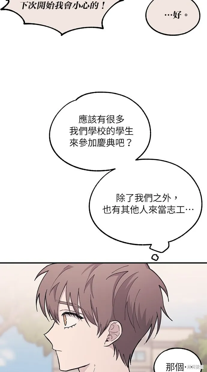 第37话 第26页