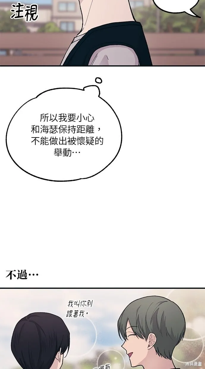 第37话 第27页