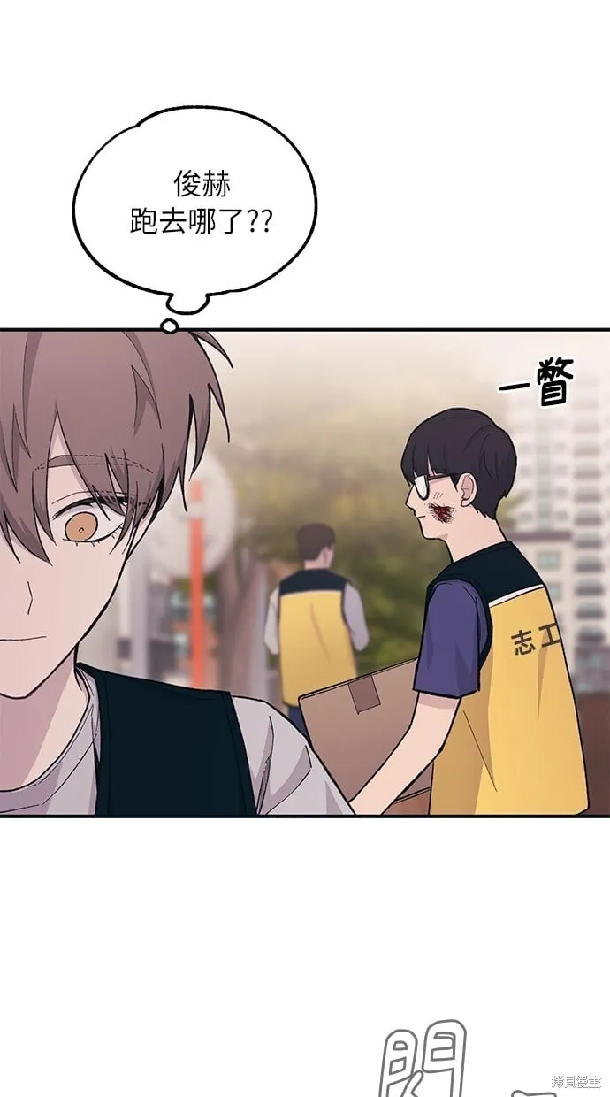 第37话 第30页