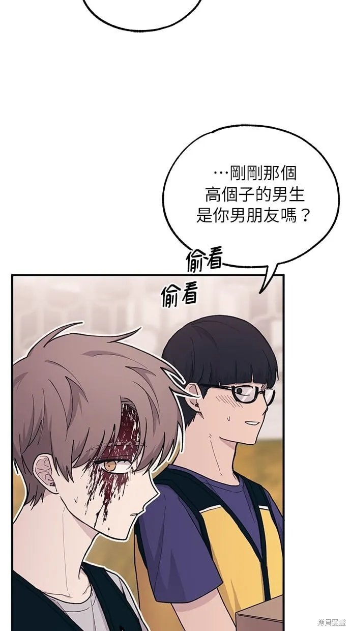 第37话 第34页