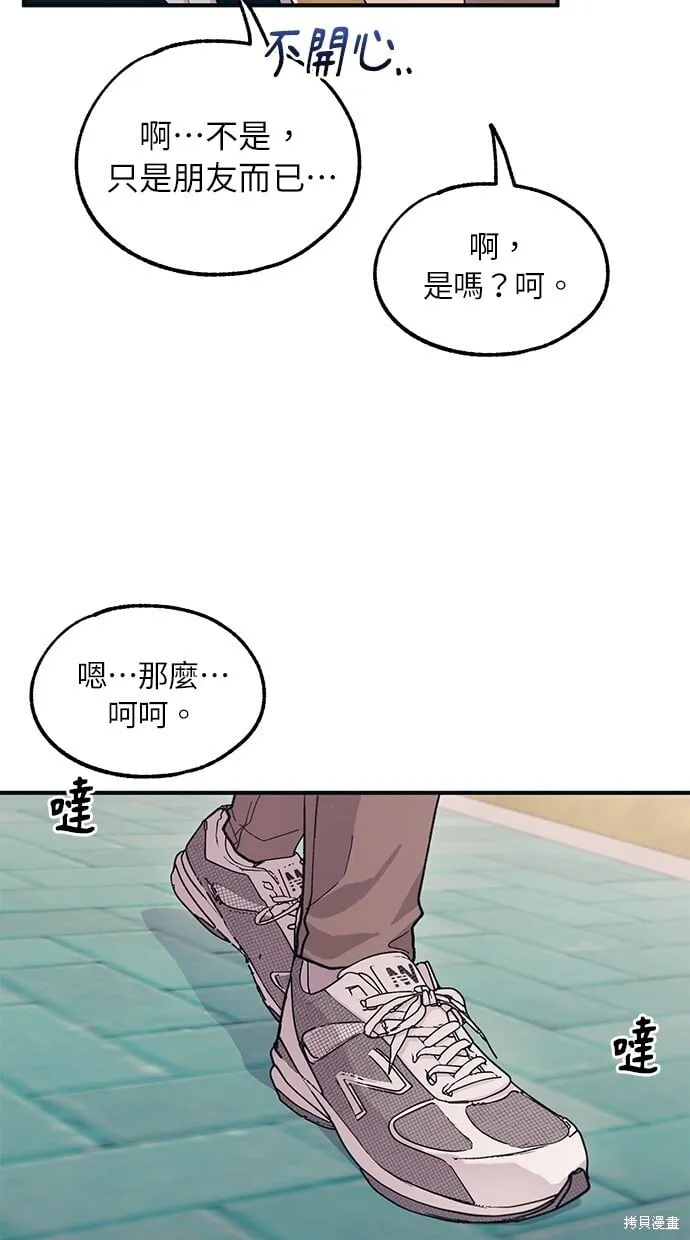第37话 第35页