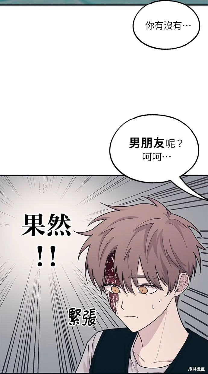 第37话 第36页