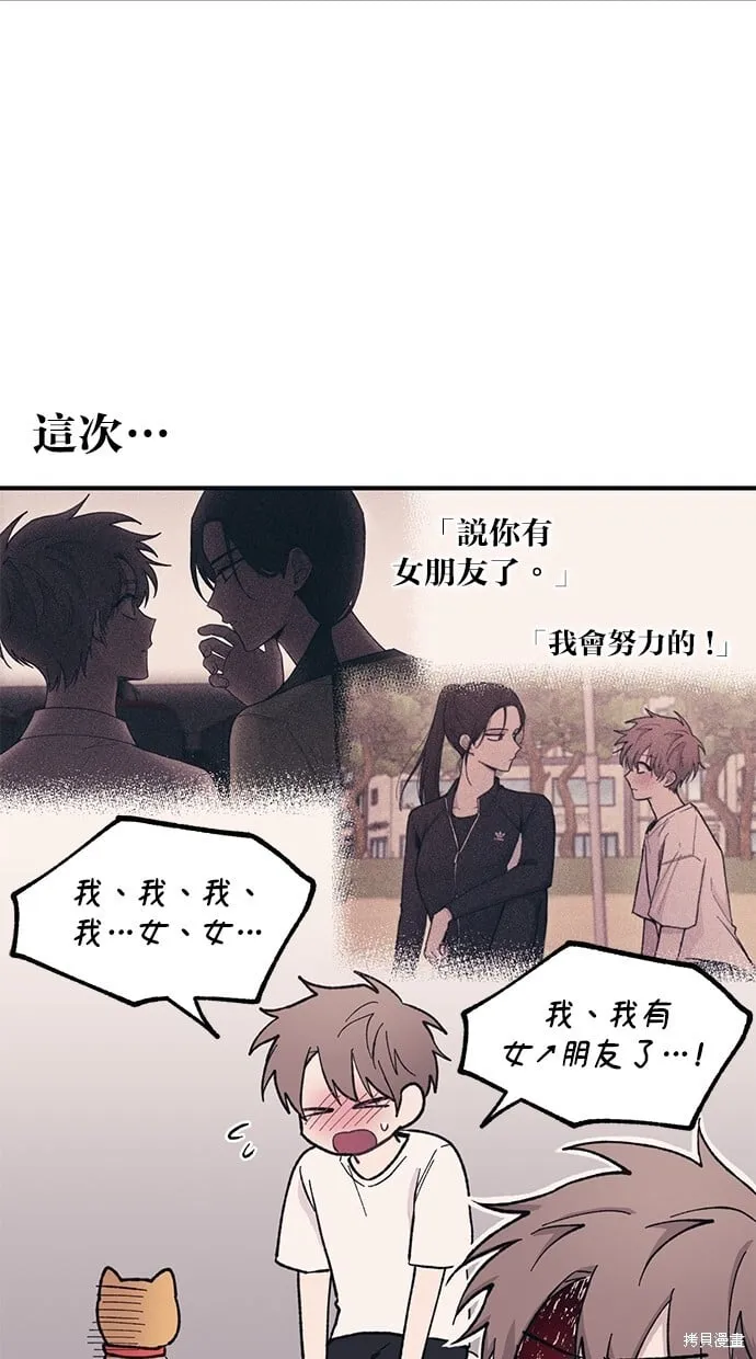 第37话 第37页
