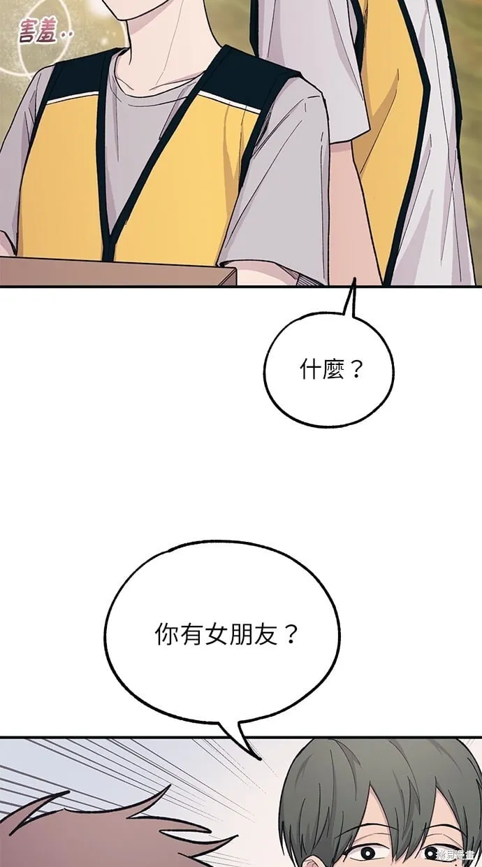 第37话 第39页