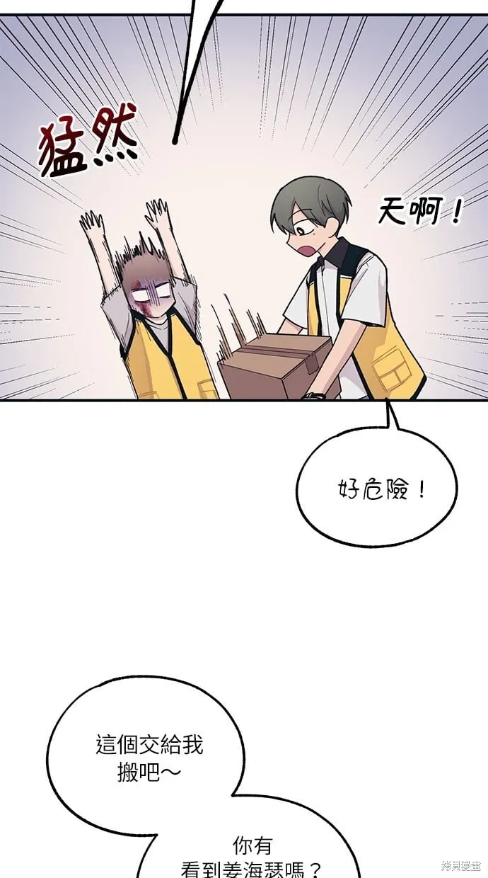 第37话 第41页