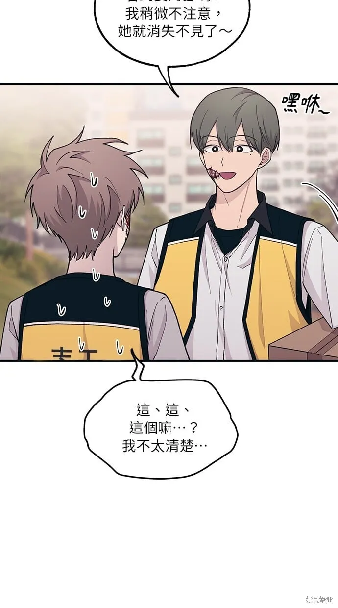 第37话 第42页