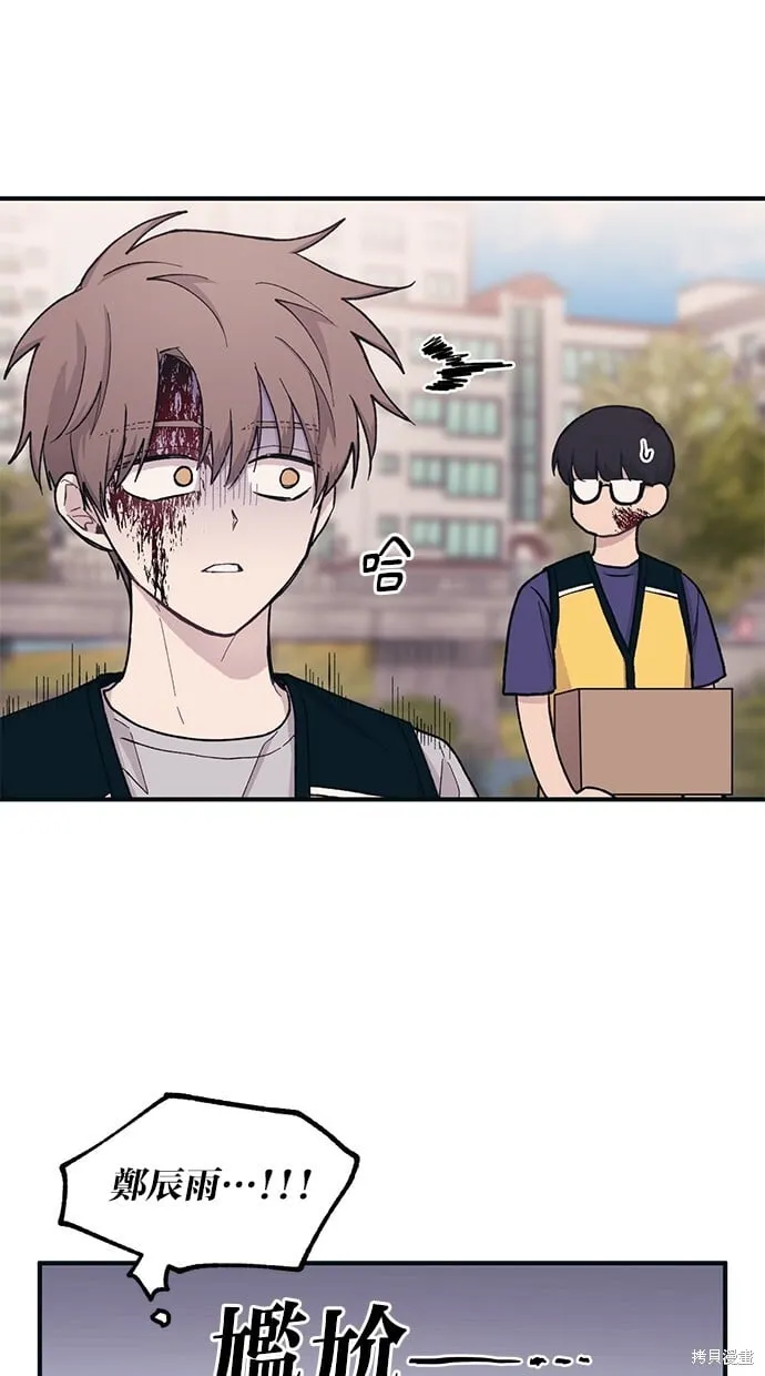 第37话 第44页