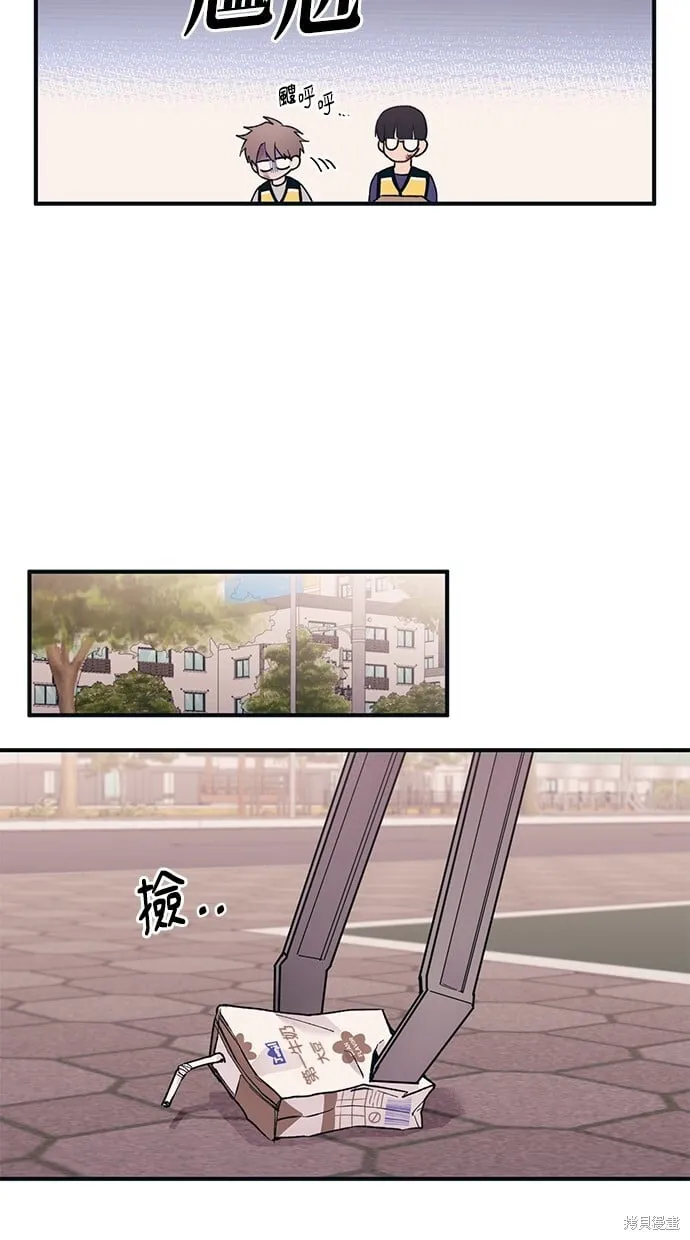 第37话 第45页
