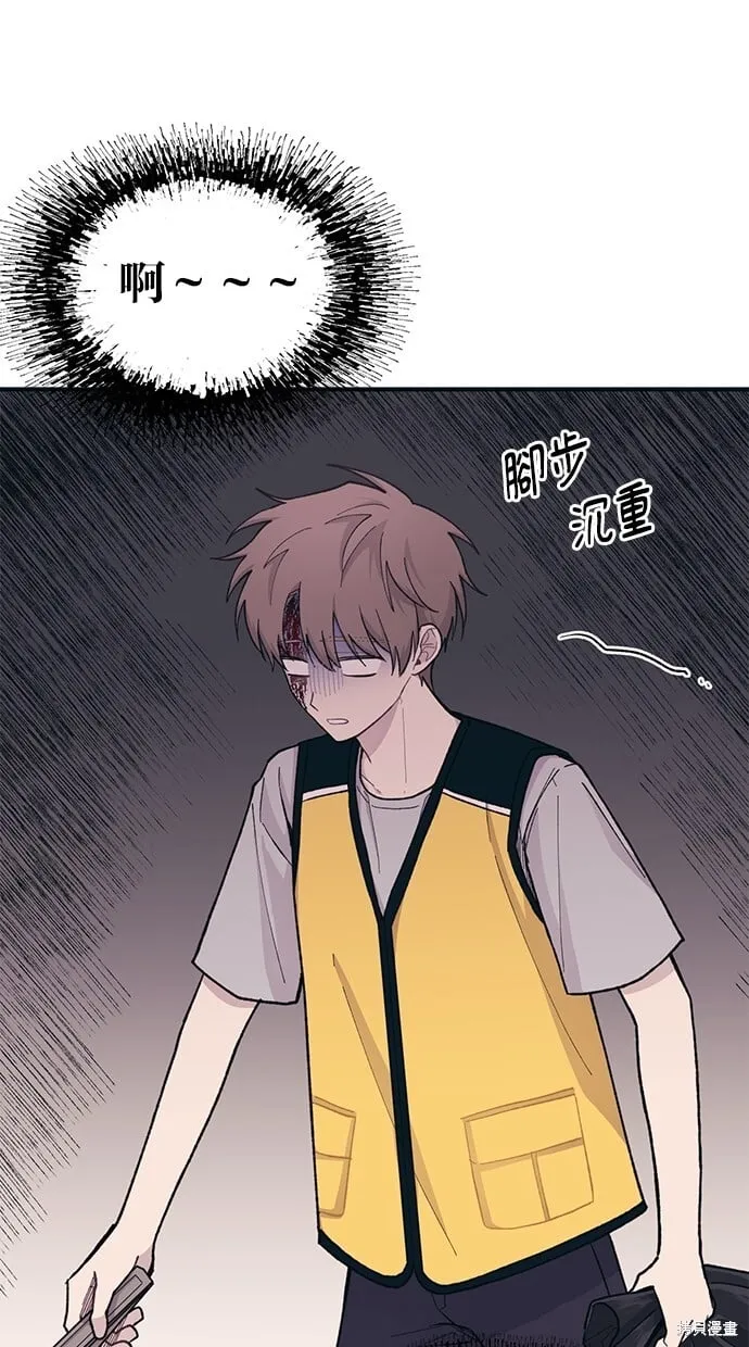 第37话 第46页