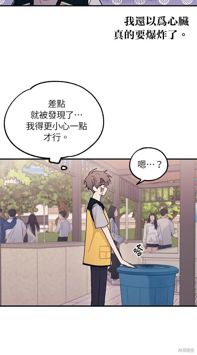 第37话 第48页