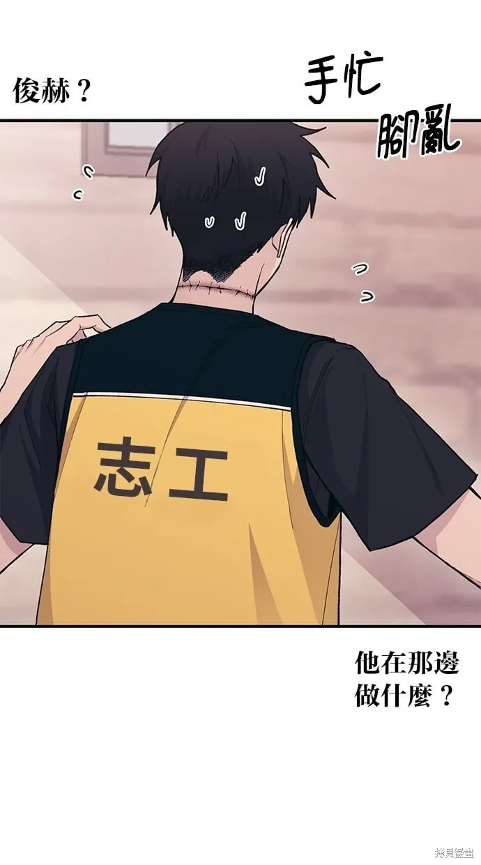 第37话 第49页