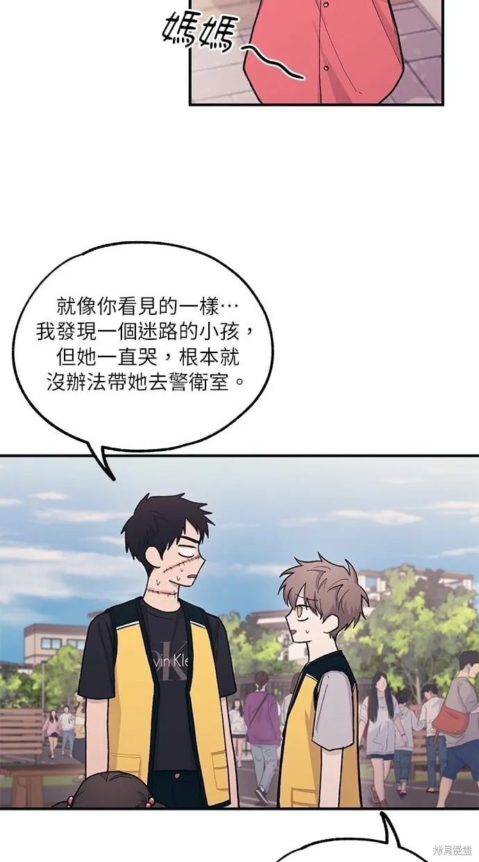 第37话 第52页