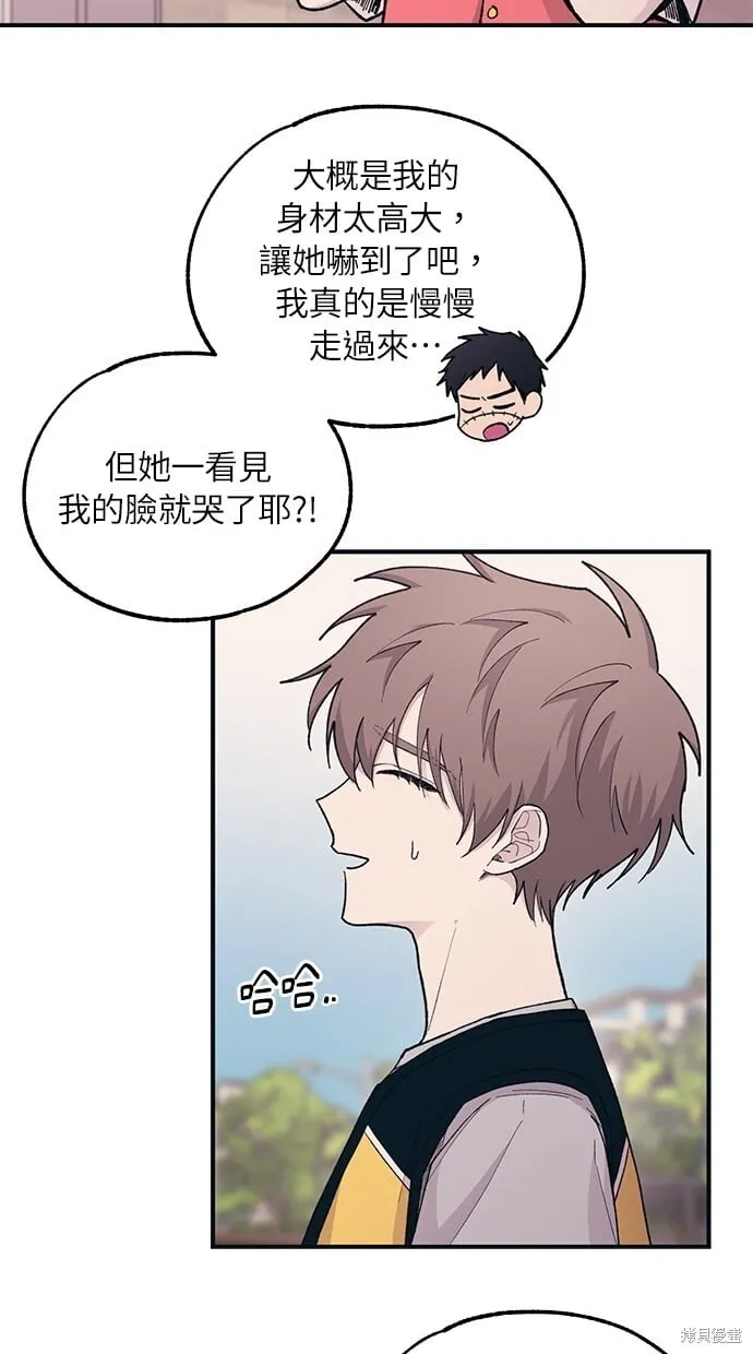 第37话 第55页