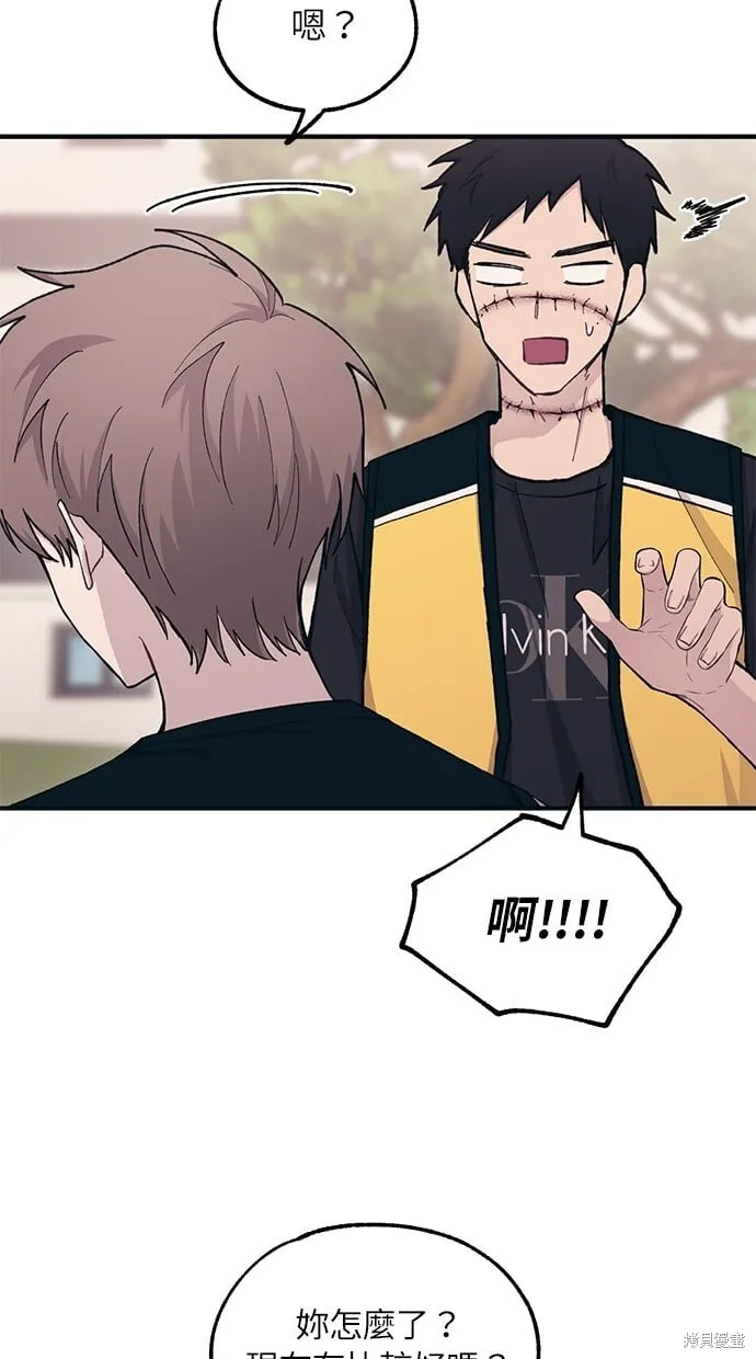 第37话 第57页