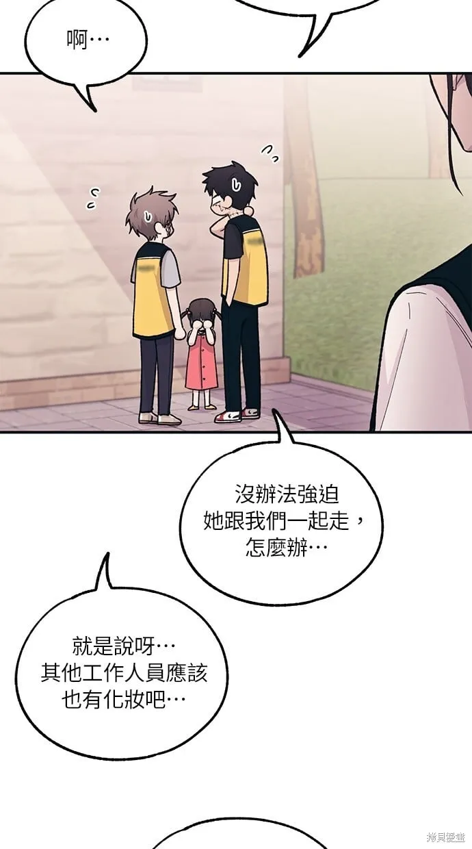 第37话 第60页