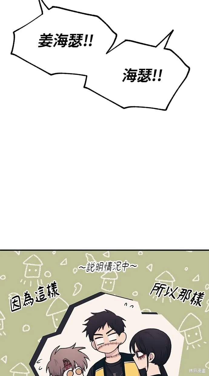 第37话 第62页