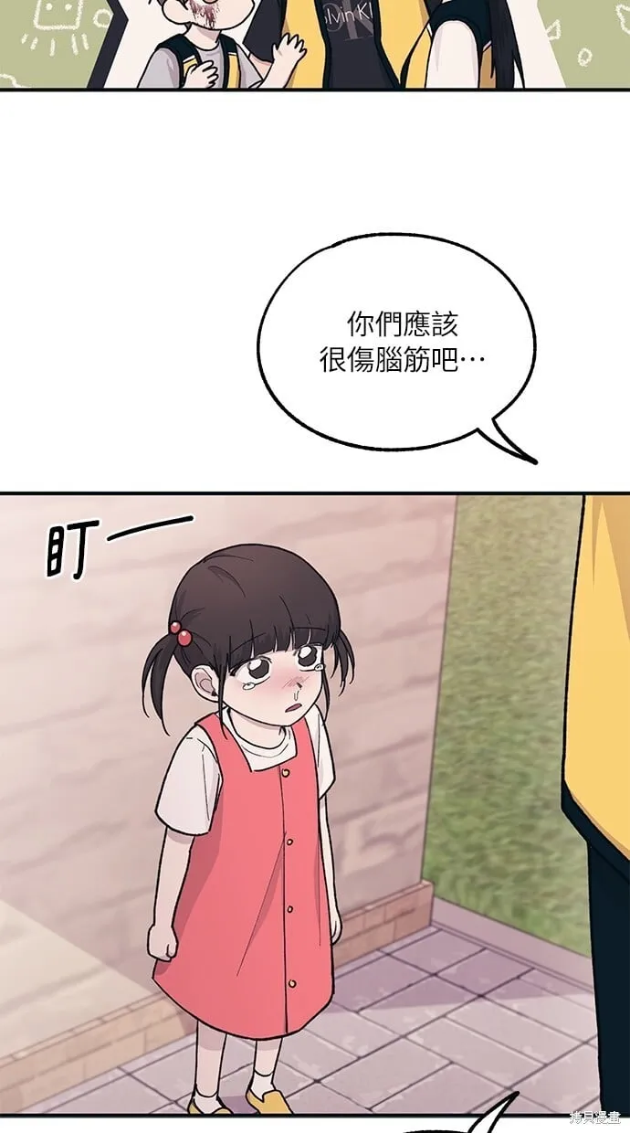 第37话 第63页