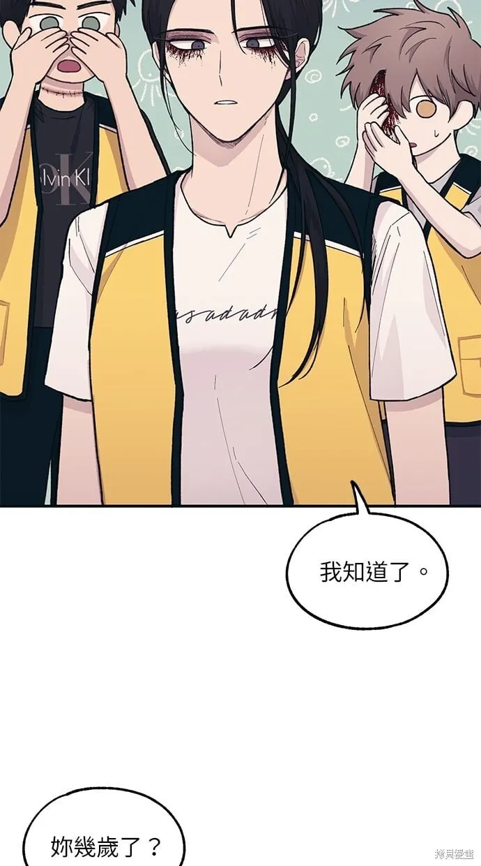 第37话 第65页