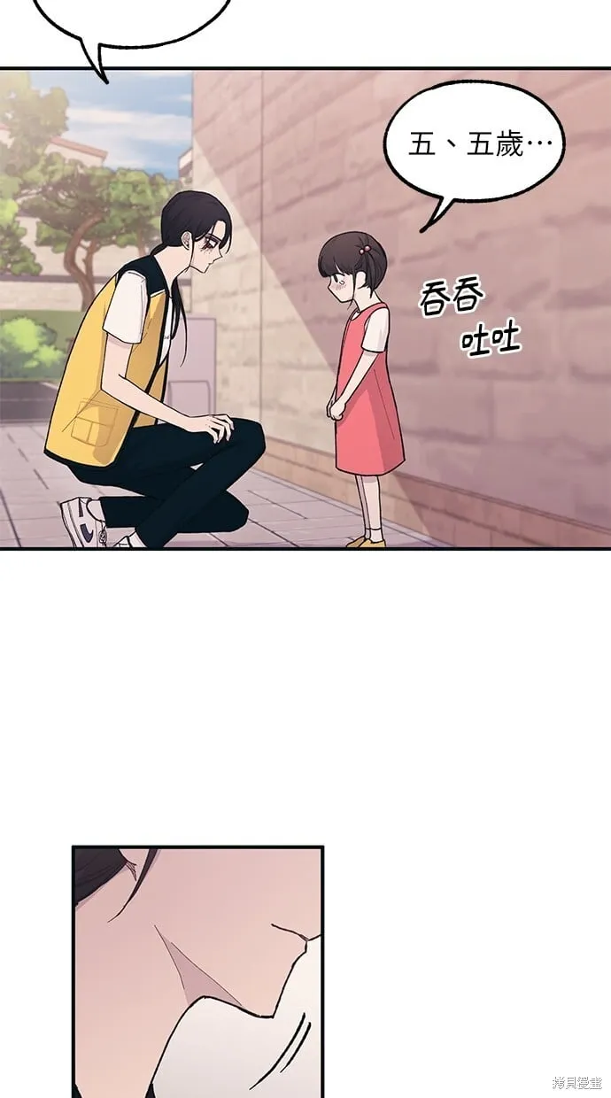 第37话 第66页