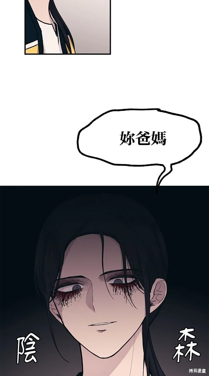 第37话 第67页