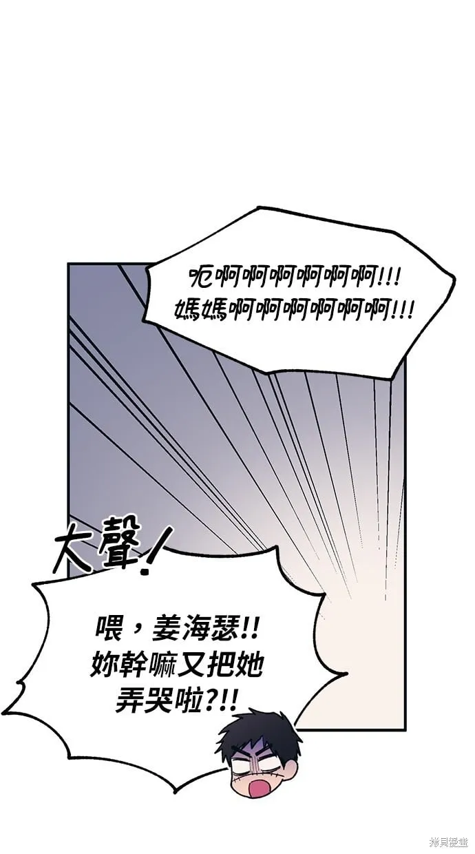 第37话 第70页