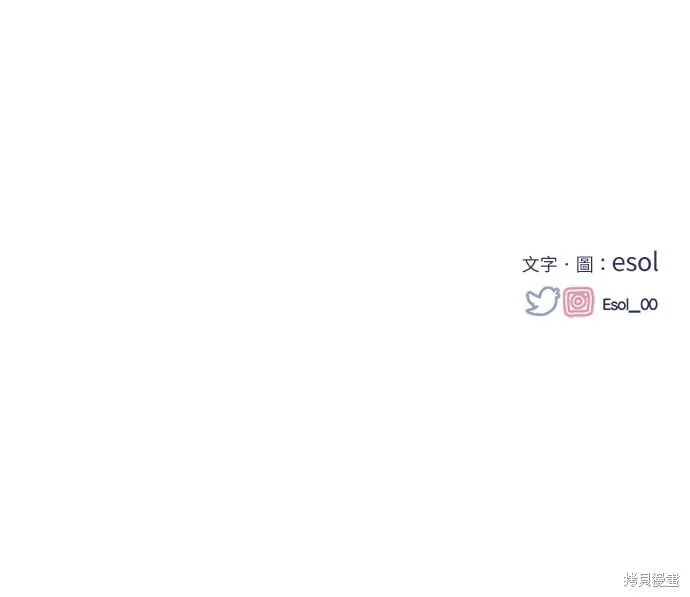 第37话 第71页